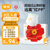 宜婴红花山茶裤 XXXL60片 弱酸拉拉裤 护臀尿不湿透气纸尿裤【整箱】