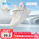 361°童鞋 儿童跑鞋25春秋男女童3-14岁缓震校园小白鞋 白38