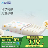 睡眠博士（AiSleep）泰国进口幻梦乳胶儿童枕3-5岁 幼儿园午睡枕宝宝枕 天然乳胶枕头