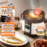 三源（SANYUAN）4L双盖紫砂内胆电饭煲 无涂层家用电饭锅多功能12H预约定时保温3-4人煲仔饭XYDFG40PC-A12