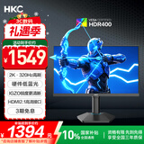 HKC 24.5英寸2K320Hz高刷IGZO氧化物FastIPS硬件低蓝光HDR400旋转升降1ms游戏电竞电脑显示器G25H4Pro