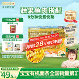 爷爷的农场有机婴幼儿螺旋意大利面200g 国家婴标宝宝婴儿面条儿意面1岁-2岁