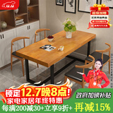 恬梦 北欧实木餐桌椅组合 现代简约小户型家用饭桌美式长方形餐桌椅 支持长凳定制（请联系客服在拍）