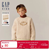 盖璞【大小童同款】男女童秋款仿羊羔毛抓绒卫衣上衣