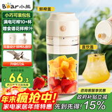 小熊（Bear）榨汁杯家用便携式榨汁机 水果蔬果汁机 碎冰迷你小型果汁杯双盖LLJ-T03H1【国家补贴】