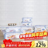 乐扣乐扣（LOCK&LOCK）塑料密封保鲜盒套装厨房冷冻保鲜储物收纳盒7件套