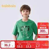 巴拉巴拉儿童短袖T恤男童宝宝上衣2025夏童装速干亲子打底衫208225117102