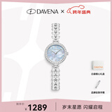 Davena【新年礼物】蒂玮娜美人鱼手表女款小表盘轻奢腕表生日礼物送女友