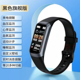 华智文（HUAZWE)手机适用智能手表来电提醒男女多功能运动防水计步心率健康 旗舰版黑色更清晰+大屏幕+耐电