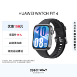 华为HUAWEI WATCH FIT 4 韵律黑氟橡胶表带 华为运动智能手表超轻薄大屏潮流运动蓝牙通话睡眠监测fit4