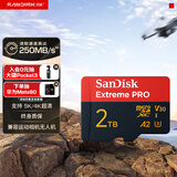 闪迪（SanDisk）2TB TF（MicroSD）内存卡 A2 5K/4K V30 U3 C10 至尊超极速移动存储卡 读速250MB/s 写速150MB/s
