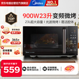美的（Midea）微波炉变频微波炉烤箱一体机 家用光波炉一级能效25升大容量900W大功率速热平板式PC2323W