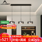 施美特餐厅吊灯现代简约餐桌灯国王湖轻奢极简一字长条吧台中山灯具套餐 3头长盘-砂黑+烟灰罩-小爱同学