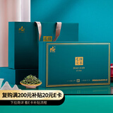 茗山生态茶 茶叶 新茶 毛尖绿茶 嫩芽小罐装12罐  茶叶礼盒 180克 