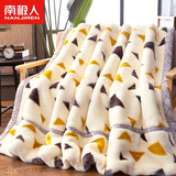 南极人（Nanjiren）拉舍尔毛毯被子冬季加厚加绒毛毯盖被棉被子秋冬午睡毯子铺床 白三角【升级双层加厚款】 150x200cm约4斤