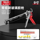 德力西电气（DELIXI ELECTRIC）玻璃胶枪自动断胶结构胶枪美缝密封工具玻璃压胶枪9寸+胶嘴礼包