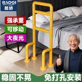 RAOGI德国老人床边起床起身辅助器卫生间安全扶手厕所马桶防摔栏杆 升级款-落地可调高度【KC009黄】