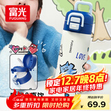 富光保温杯女士儿童高颜值316L不锈钢水杯子学生直饮吸管杯喝水壶