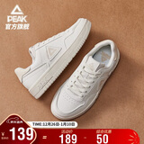 匹克板鞋男空军一号秋季低帮休闲鞋潮流软底小白鞋百搭运动鞋DB310127
