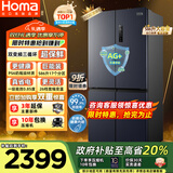 奥马（Homa）欧洲臻品586升十字对开门大容量家用电冰箱一级能效双变频风冷无霜四开门双开门586WDH/B国家补贴