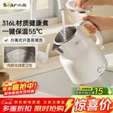 小熊（Bear）电热水壶恒温烧水壶316L不锈钢无缝一体内胆自动断电 1.5L大容量家用保温壶 ZDH-F15E7