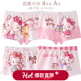 Hello Kitty女童内裤棉儿童短裤透气薄款平角裤女孩三角裤中大童四角裤底裤 4条平角195- 4条 120 M 参考身高 105-115