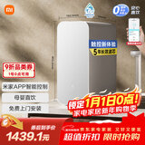 米家小米净水器 家用净水机1000G Plus 无陈水 5年RO 厨下净水器  MR1082-B