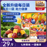 三只松鼠维C水果干375g蜜饯果干零食果脯芒果干蓝莓15包休闲零食小吃