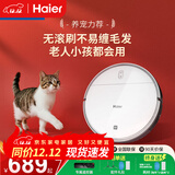 海尔（Haier）扫地机器人智能家用全自动扫拖一体擦地扫地拖地吸尘三合一真空吸口不缠毛发APP远程自动回充 7.6cm纤薄机身+增配遥控器