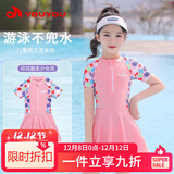 佑游儿童泳衣女中大童女孩游泳衣训练连体速干游泳装32625粉色短袖4XL