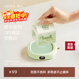 OIDIRE（偶点）加热杯垫恒温杯垫保温杯垫加热杯恒温杯牛奶加热器保温底座茶杯垫养生杯暖暖杯可调温智能 0L -绿色标准款【不带水杯】