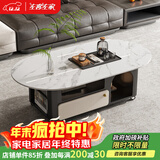 左客左家茶几客厅家用小户型岩板茶几2025新款轻奢简约高级感可移动小桌子 【亮面雪山白】岩板茶几120CM