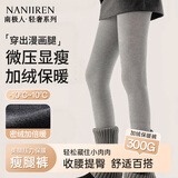 南极人300g加绒加厚美腿显瘦秋冬打底裤女竖条纹连裤袜保暖裤浅灰连脚
