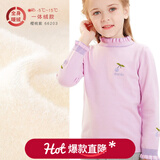 多妙屋女童毛衣儿童针织线衣中大童秋装薄款洋气新款春秋宝宝打底衫上衣 【加绒】樱桃紫66203 160CM