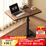 木双福床边桌可移动升降电脑桌客厅沙发可折叠书桌家用卧室学习桌写字桌