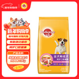 宝路狗粮成犬狗粮全犬种通用呵护肠胃鸡肉味15kg大中型犬金毛30斤