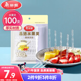 美丽雅水果叉100支 一次性叉子食品级 儿童甜品蛋糕果盘小签子