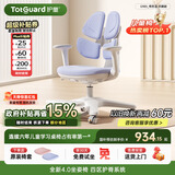 护童（Totguard）儿童学习椅可调节升降学生正姿四背坐姿椅 G985_奇思蓝 带脚踏