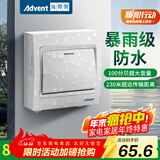 海得曼（advent）J-581P 远距离无线门铃家用呼叫器 86大面板 一拖一门铃