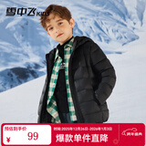 雪中飞（SNOWFLYING）儿童轻薄羽绒服男童保暖防寒新款童装中大童女童薄款冬外套 黑色 170
