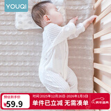 优奇婴儿衣服夏季薄款纯棉连体衣新生幼儿睡衣宝宝纱布哈衣夏装空调服 纯棉款【开档】奶白 90cm