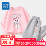 真维斯儿童套装圆领长袖薄款长裤男童女童秋季衣服中大童宽松运动服童装 【薄款套装】粉（兔）灰（粉） 110