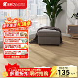 圣象地板A强化复合F4星环保地板耐磨家用建材卧室客厅地暖木地板 NF1101包安装送辅料