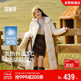 森马（Semir）90%鸭绒羽绒服女长款宽松显瘦冬季轻暖连帽外套防水109725113001