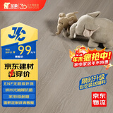 圣象ENF无醛级抗菌环保强化复合地板【25平起售】NPM2001E