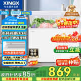 星星（XINGX）300L单温家用小型冰柜 大容量减霜保鲜净味节能一级能效冰箱冷藏冷冻两用冷柜BD/BC-300QJ国家补贴