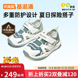 基诺浦（ginoble）学步鞋25年夏季男女宝宝舒适透气凉鞋沙滩鞋GW1741亮白/橄榄绿