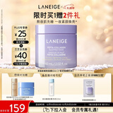 兰芝夜猫紫胶原多肽紧致睡眠面膜60ml修护保湿圣诞节礼物送女友