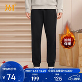 361°运动裤男士秋冬季加绒保暖休闲卫裤束脚跑步长裤子男652344704D-5