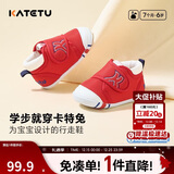 卡特兔学步鞋婴儿童鞋秋季男女宝宝步前机能鞋幼儿室内稳步儿童鞋子xz03